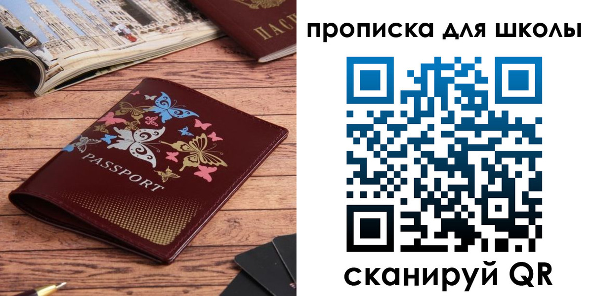 форма 3 в Покрове